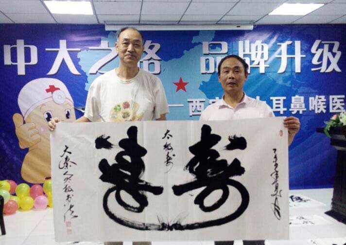 �����鷨���߽������³��д���Ǻ�ҽԺ��ī��