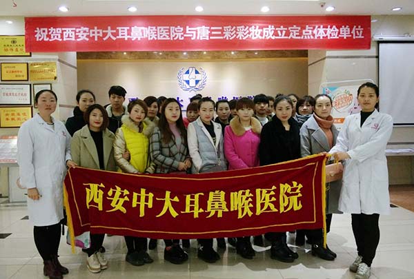 ��ŮԱ��������д���������ײ� ��������ױ����������ҵ�ð���