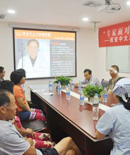 �����д�9�µ�1�ڡ�ר������桱��̸��