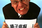 声带小结危害大需警惕