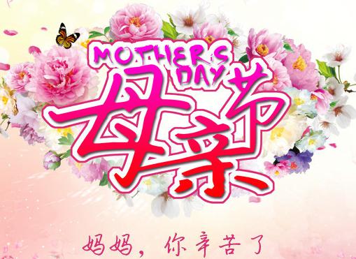 这些年,我们亏欠了母亲多少爱?